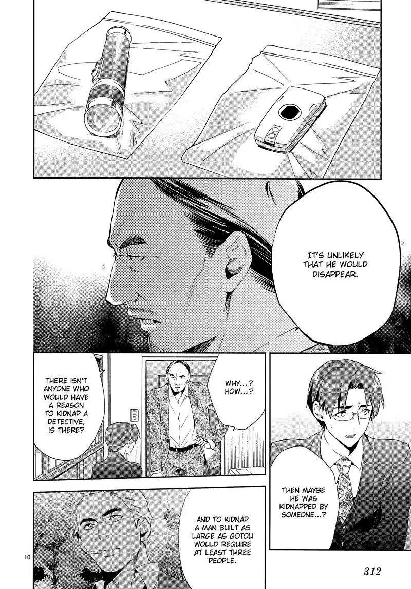 Shinrei Tantei Yakumo Chapter 41 10